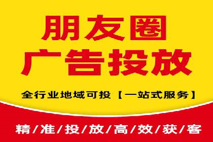 案例深度剖析：SEM网络推广助力企业业绩增长