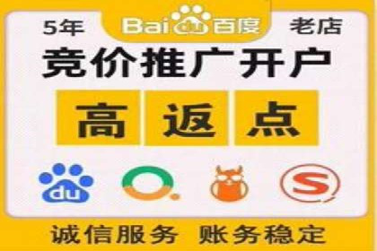 案例解析：百度推广效果提升秘诀