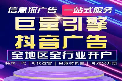 竞价代运营实战：从零到一的营销策略