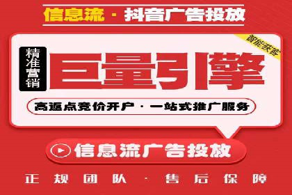 百度广告推广案例：精准定位客户
